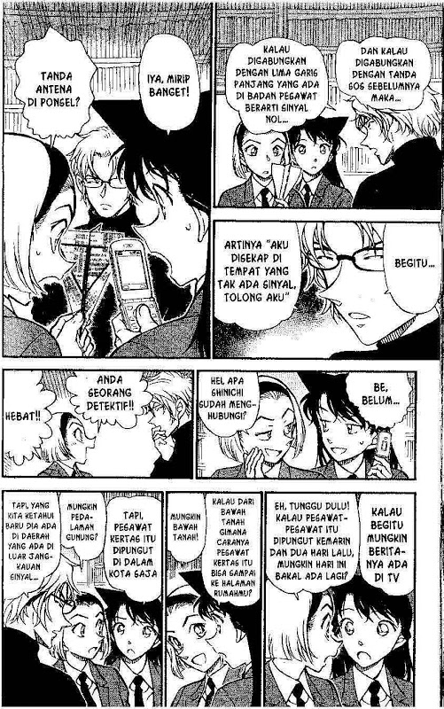 detective-conan - Chapter: 639