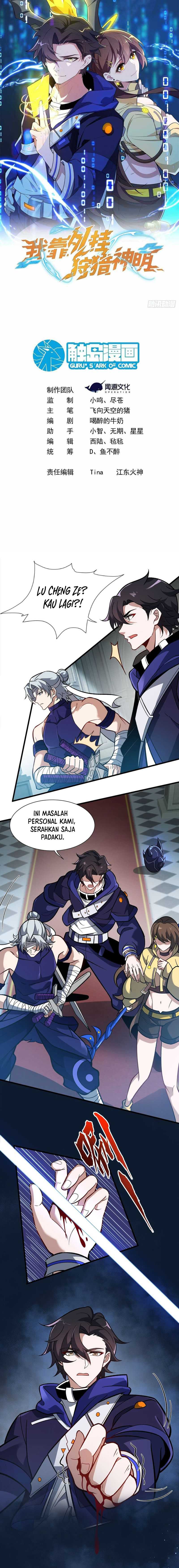 i-rely-on-cheat-to-hunt-gods - Chapter: 14