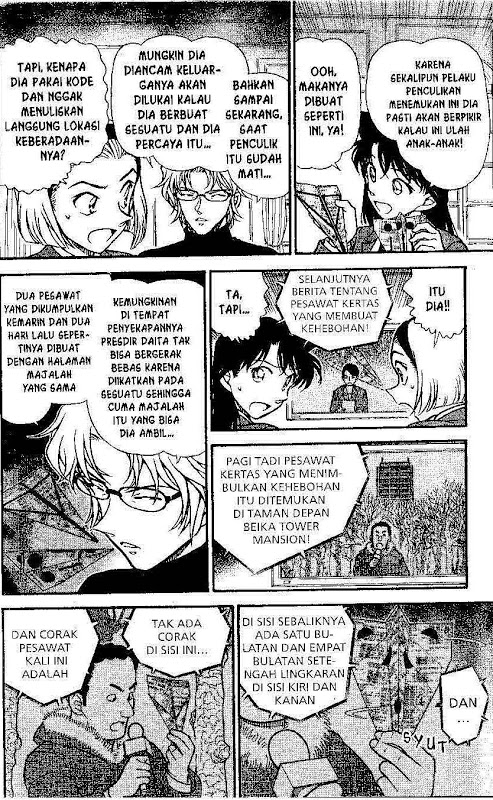 detective-conan - Chapter: 639
