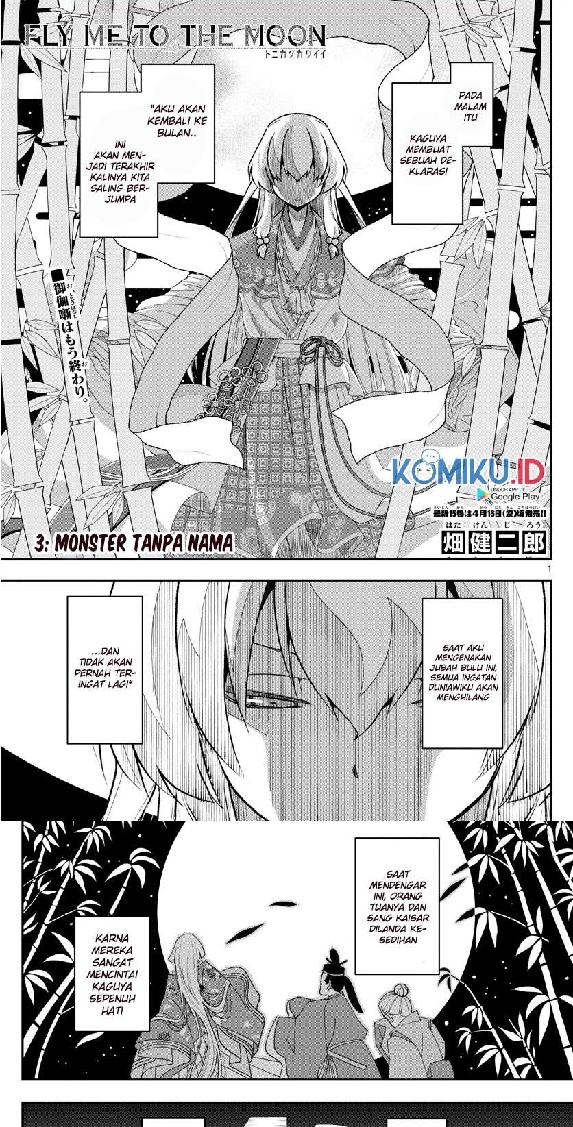 tonikaku-kawaii-ii - Chapter: 3