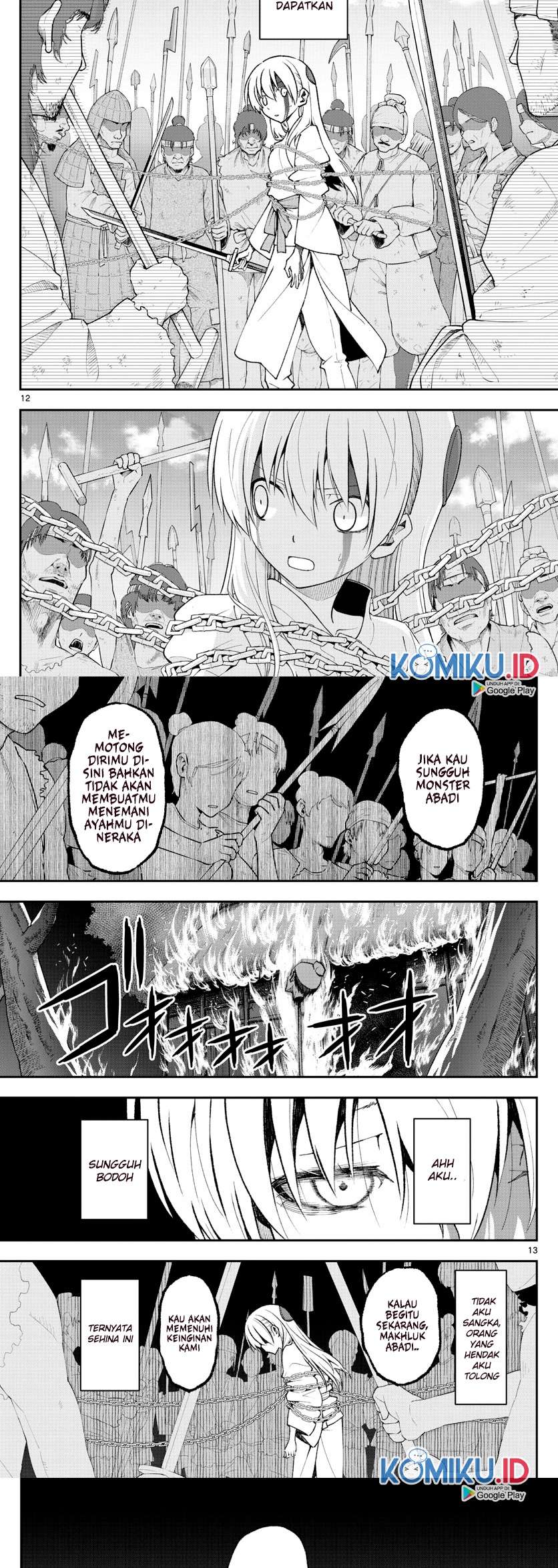 tonikaku-kawaii-ii - Chapter: 3