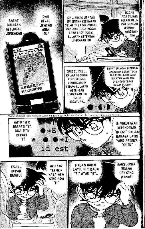 detective-conan - Chapter: 639