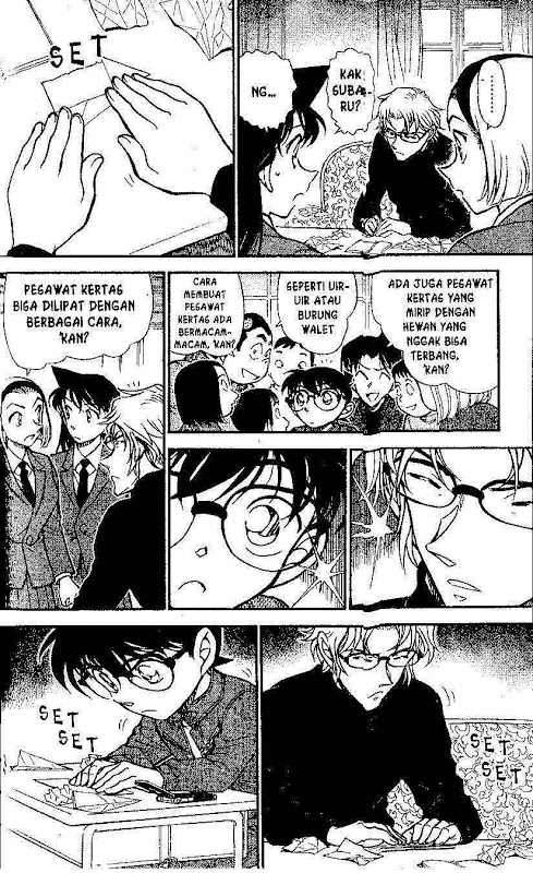 detective-conan - Chapter: 639