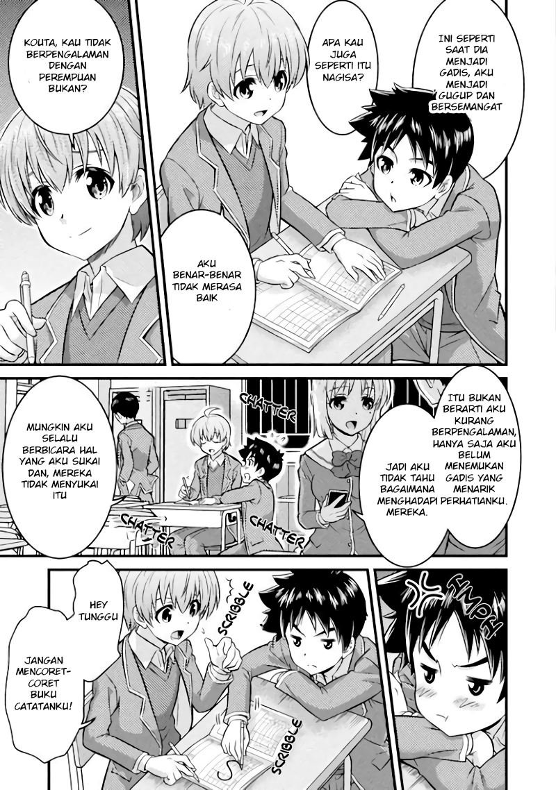 daily-life-in-ts-school - Chapter: 1