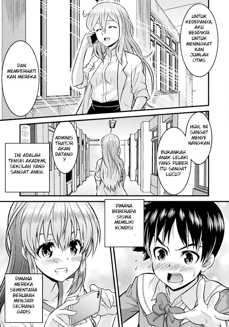 daily-life-in-ts-school - Chapter: 1