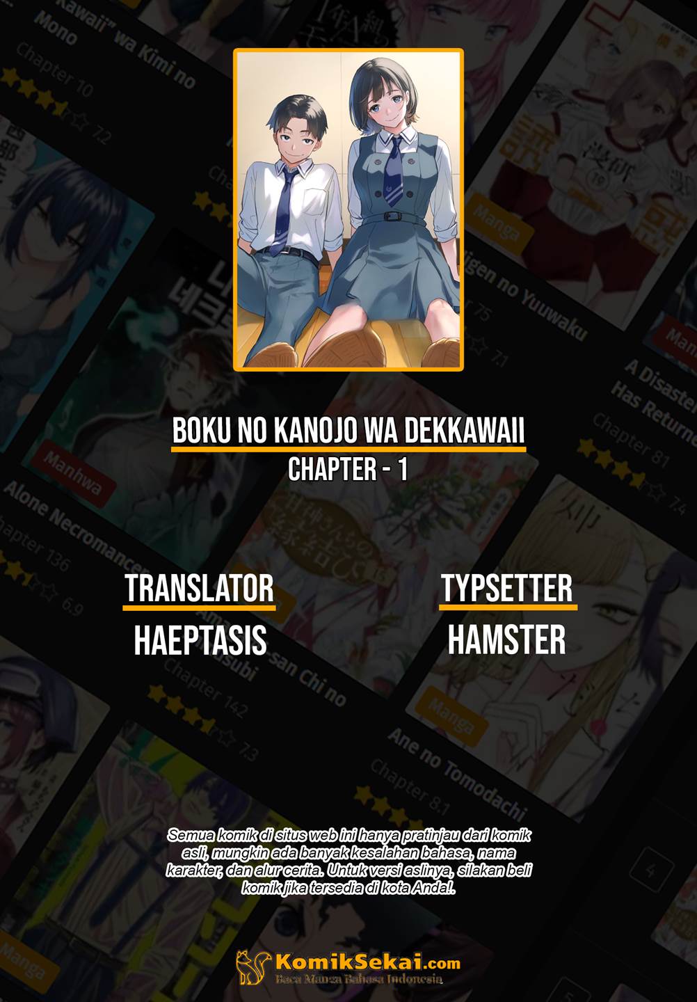 boku-no-kanojo-wa-dekkawaii - Chapter: 1