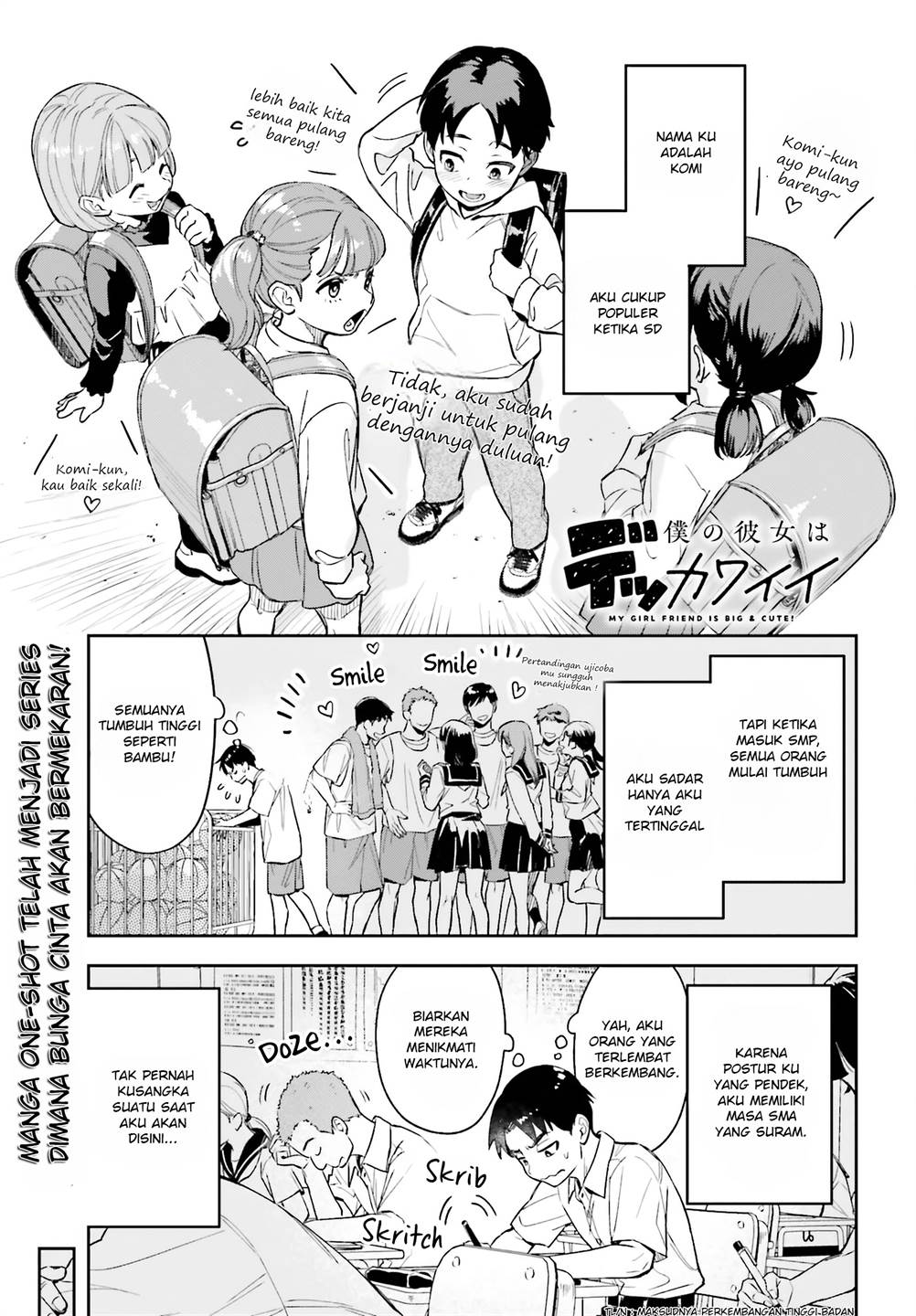 boku-no-kanojo-wa-dekkawaii - Chapter: 1