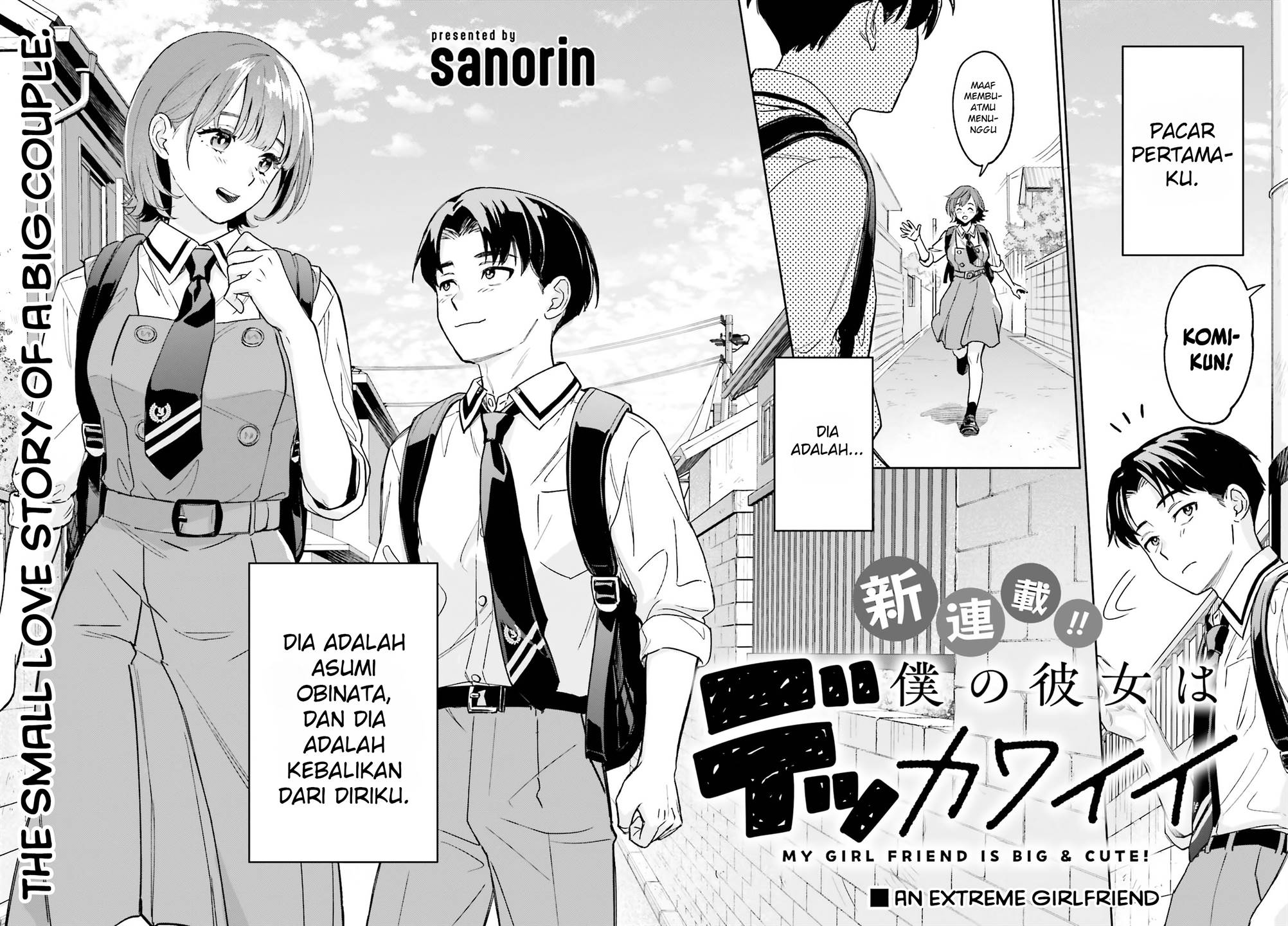 boku-no-kanojo-wa-dekkawaii - Chapter: 1