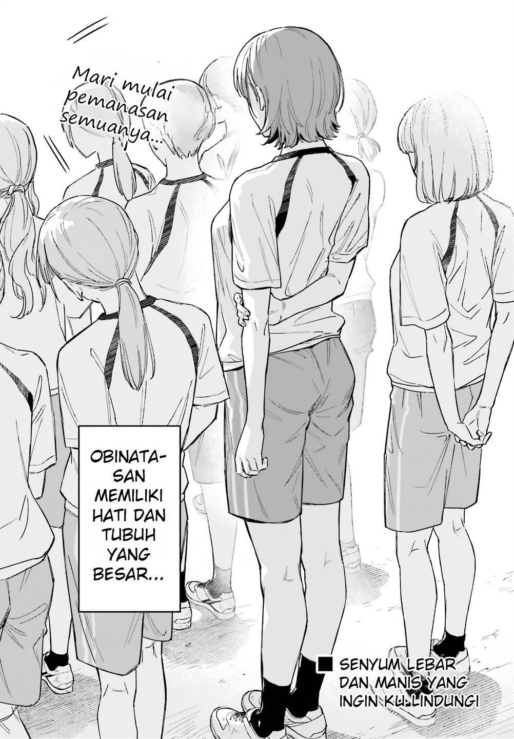 boku-no-kanojo-wa-dekkawaii - Chapter: 1