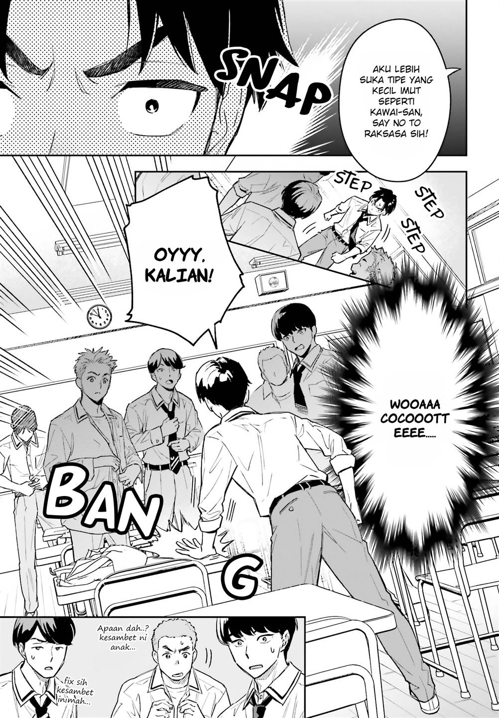 boku-no-kanojo-wa-dekkawaii - Chapter: 1