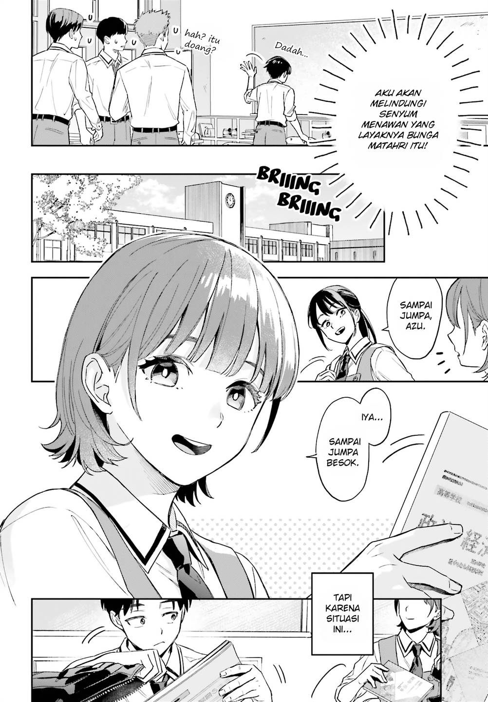 boku-no-kanojo-wa-dekkawaii - Chapter: 1