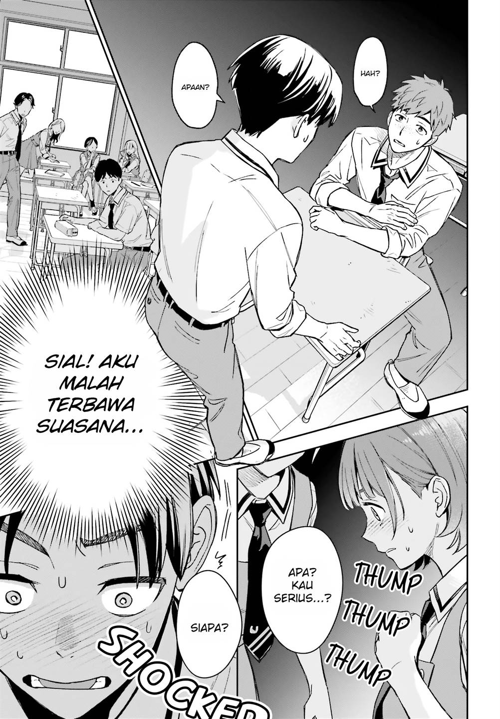 boku-no-kanojo-wa-dekkawaii - Chapter: 1