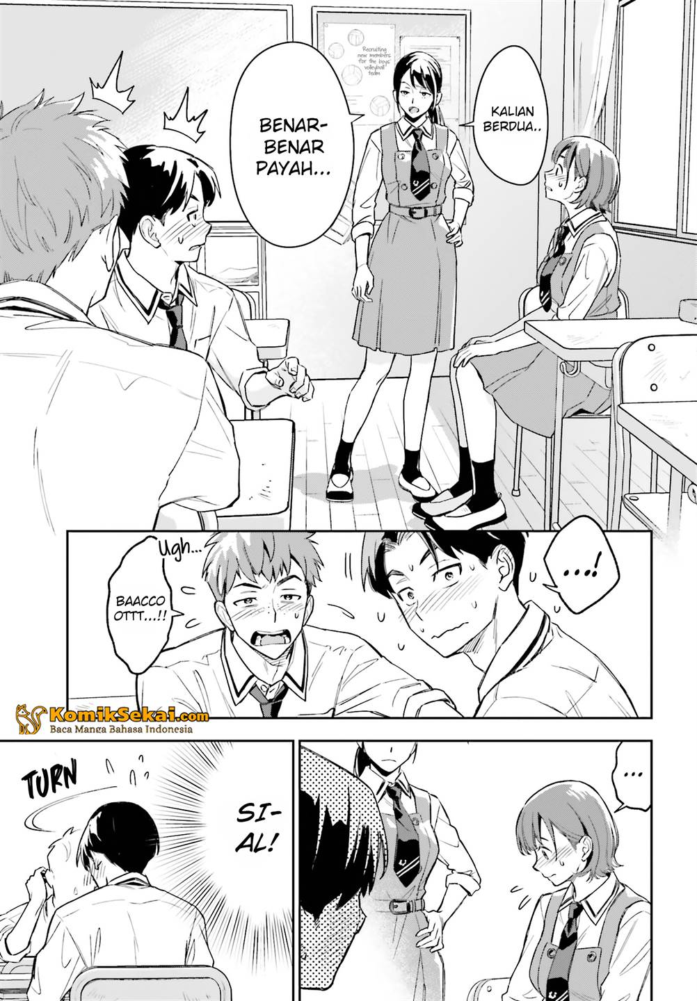 boku-no-kanojo-wa-dekkawaii - Chapter: 1