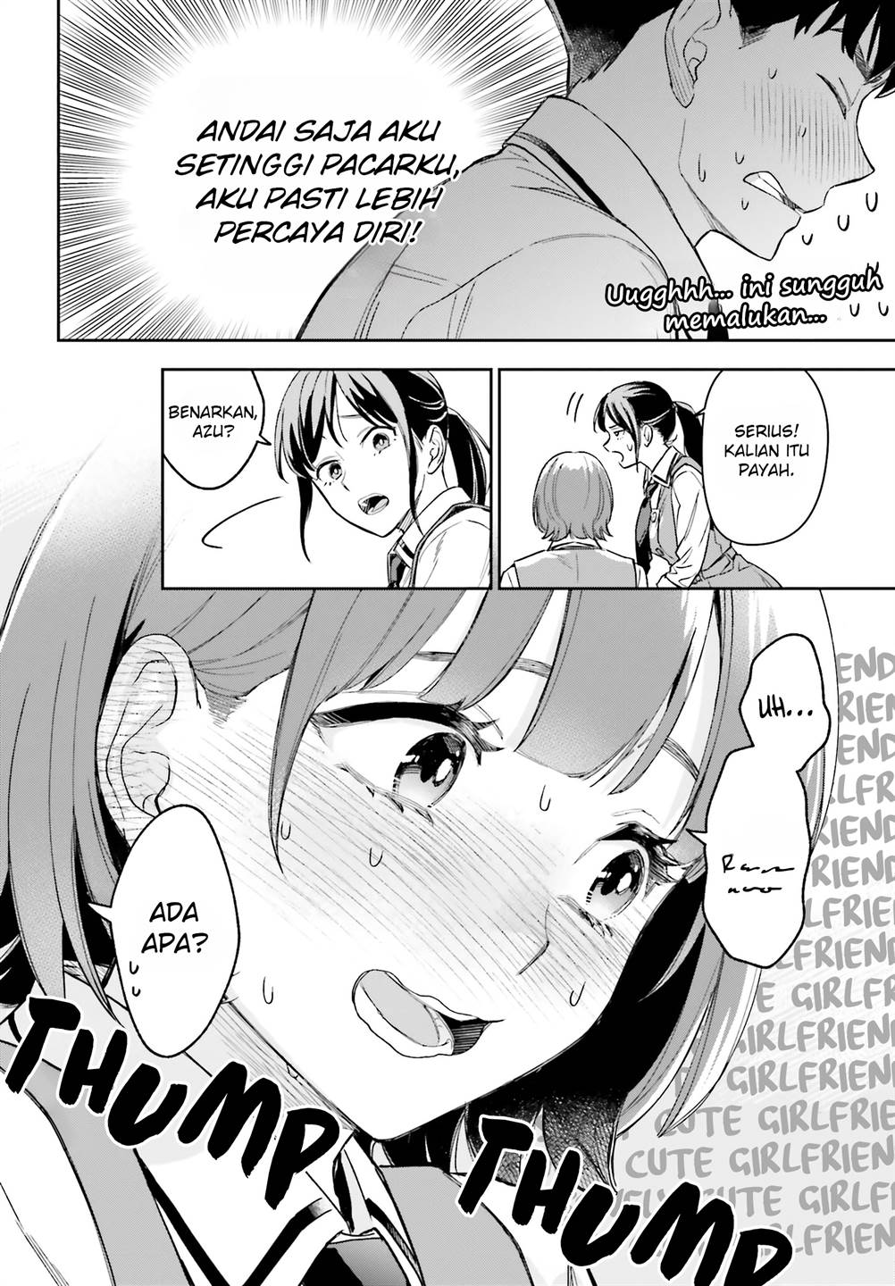 boku-no-kanojo-wa-dekkawaii - Chapter: 1