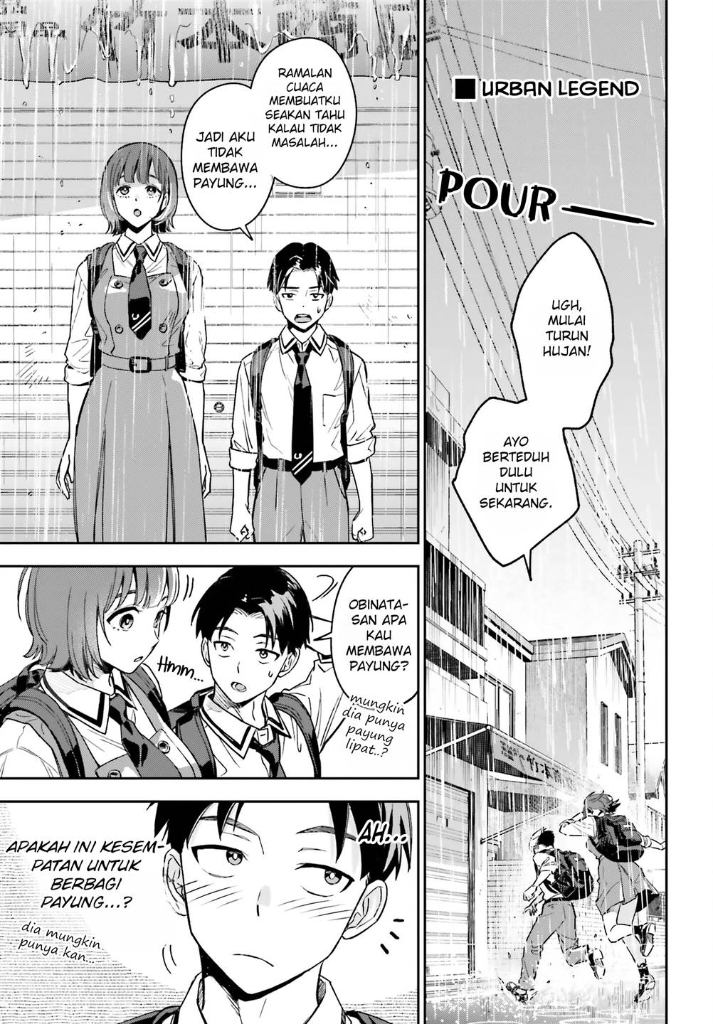 boku-no-kanojo-wa-dekkawaii - Chapter: 1