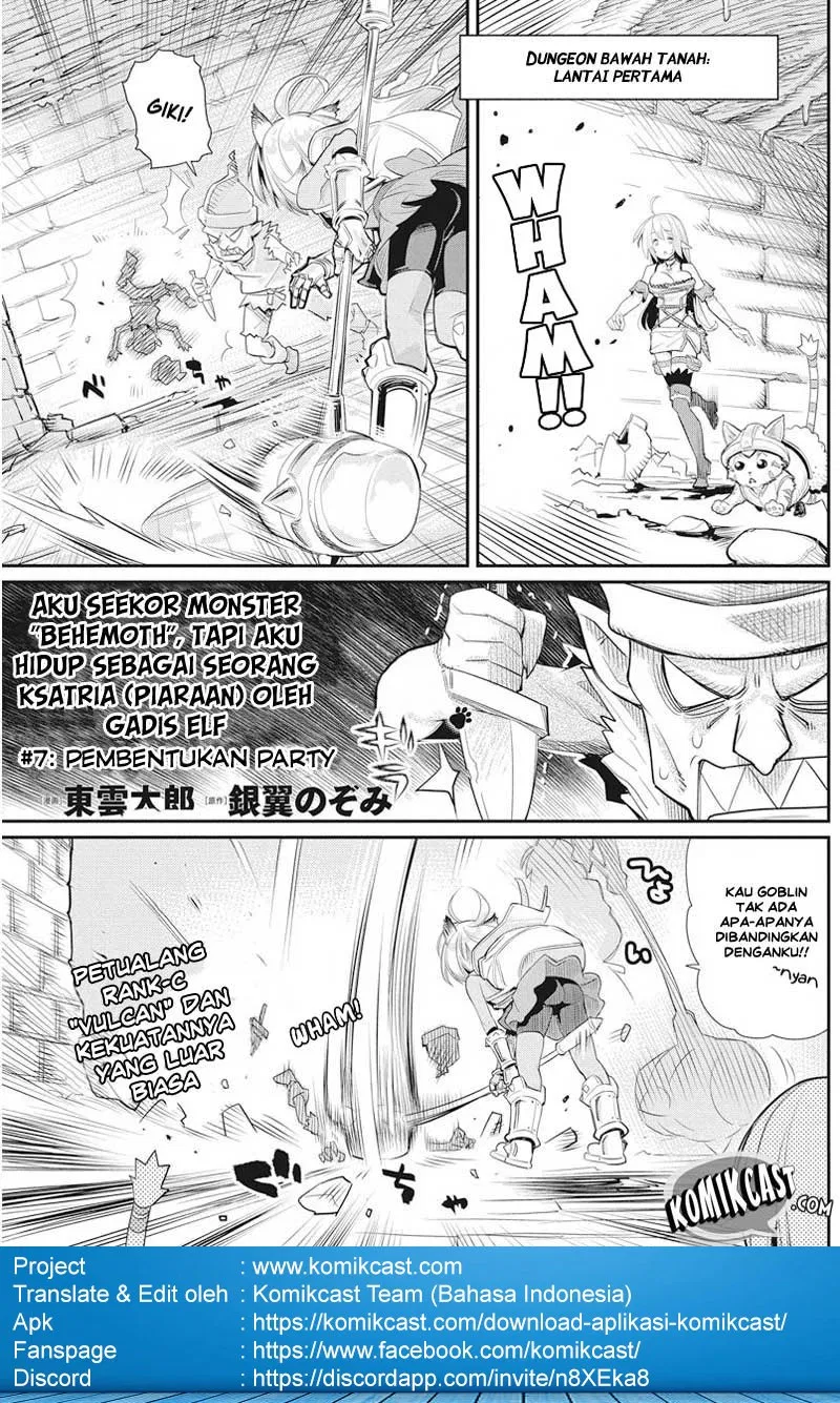 s-rank-monster-no-behemoth-dakedo-neko-to-machigawarete-erufu-musume-no-kishi-pet-toshite-kurashitemasu - Chapter: 7