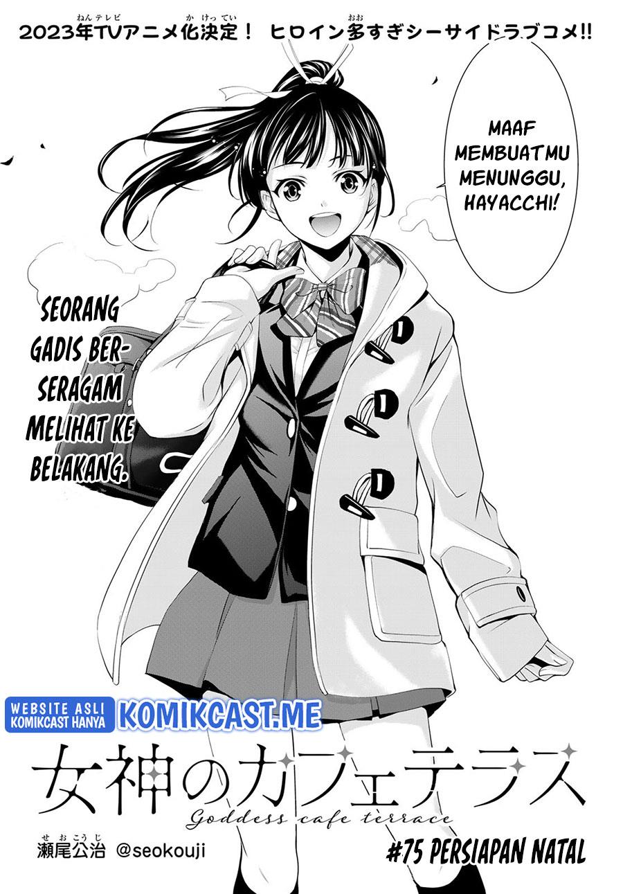 megami-no-kafeterasu - Chapter: 75