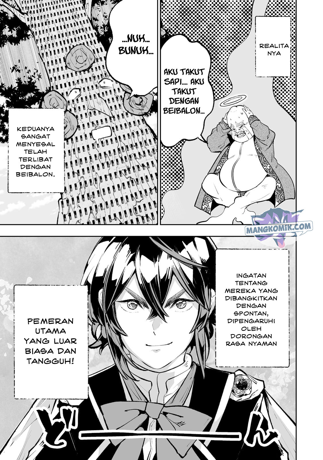 teihen-ryoushu-no-kanchigai-eiyuutan - Chapter: 40