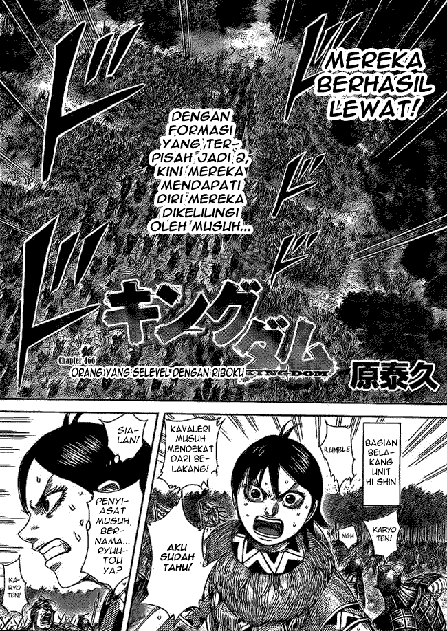 kingdom - Chapter: 466