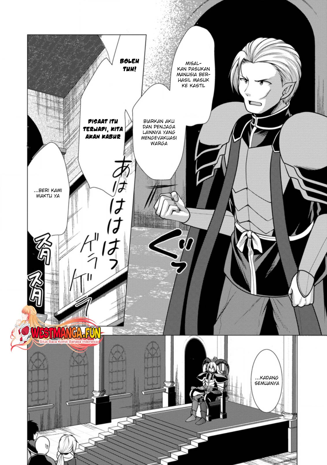 hisshou-dungeon-unei-houhou - Chapter: 41