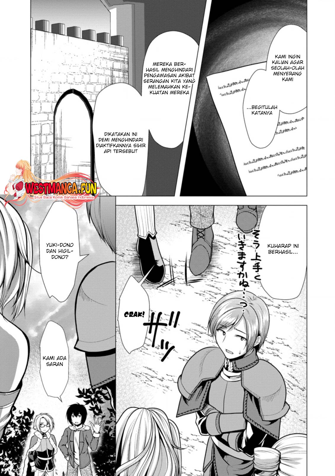 hisshou-dungeon-unei-houhou - Chapter: 41