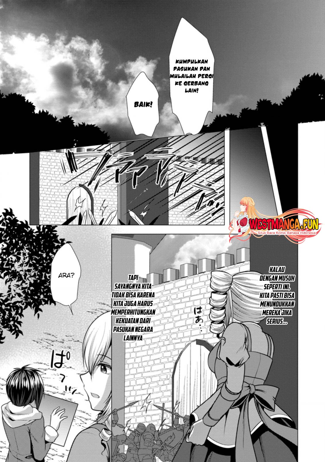 hisshou-dungeon-unei-houhou - Chapter: 41