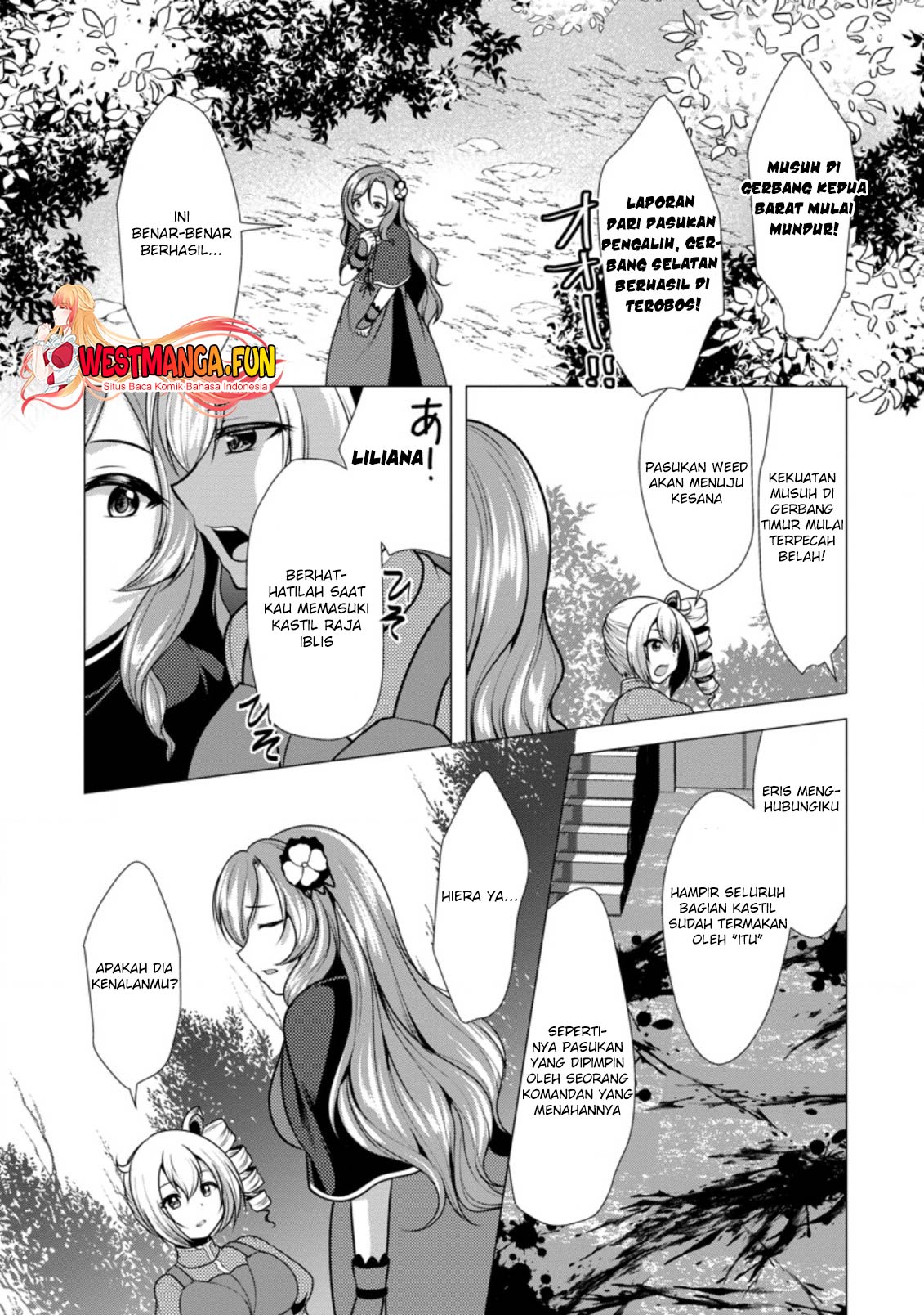 hisshou-dungeon-unei-houhou - Chapter: 41