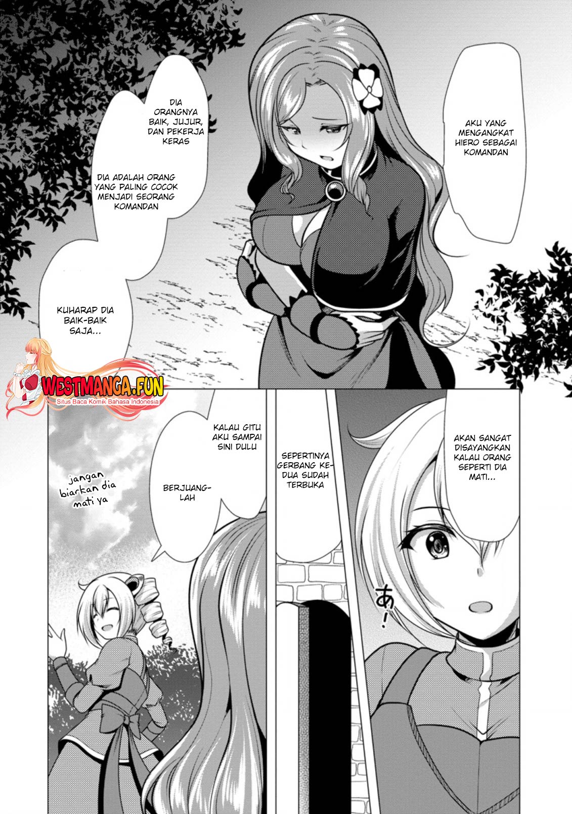 hisshou-dungeon-unei-houhou - Chapter: 41