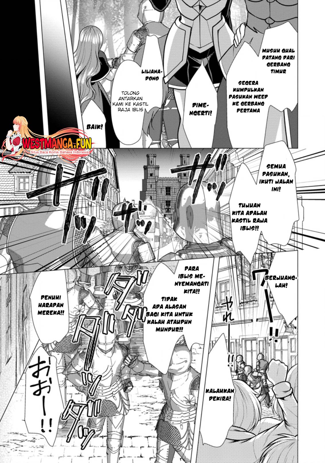 hisshou-dungeon-unei-houhou - Chapter: 41