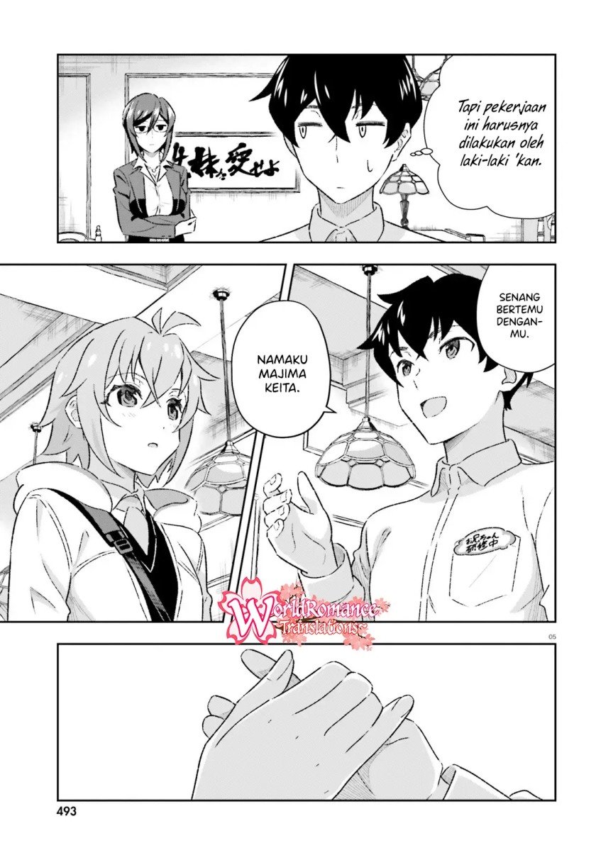 suki-sugiru-kara-kanojo-ijou-no-imouto-toshite-aishite-kudasai - Chapter: 4