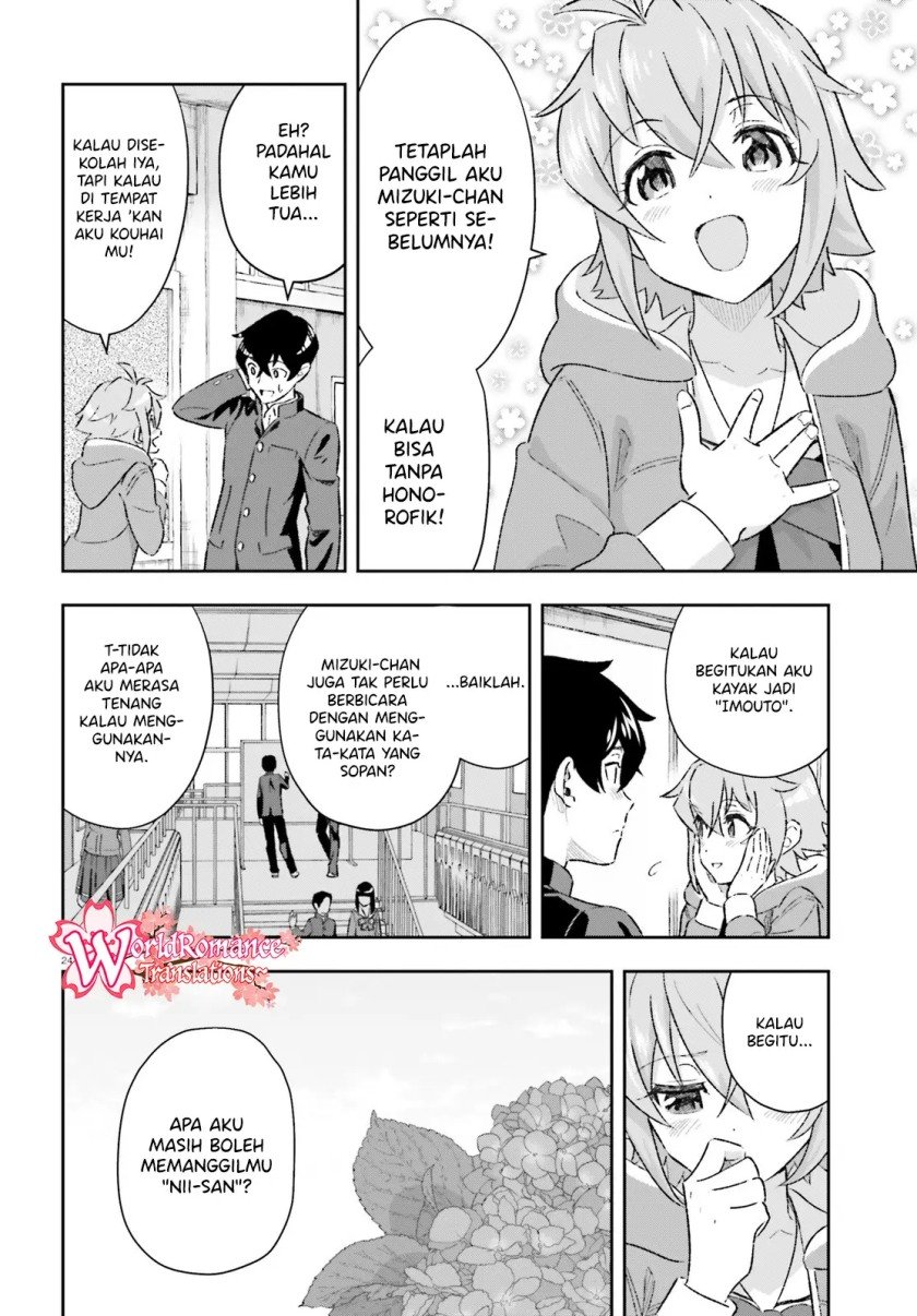 suki-sugiru-kara-kanojo-ijou-no-imouto-toshite-aishite-kudasai - Chapter: 4