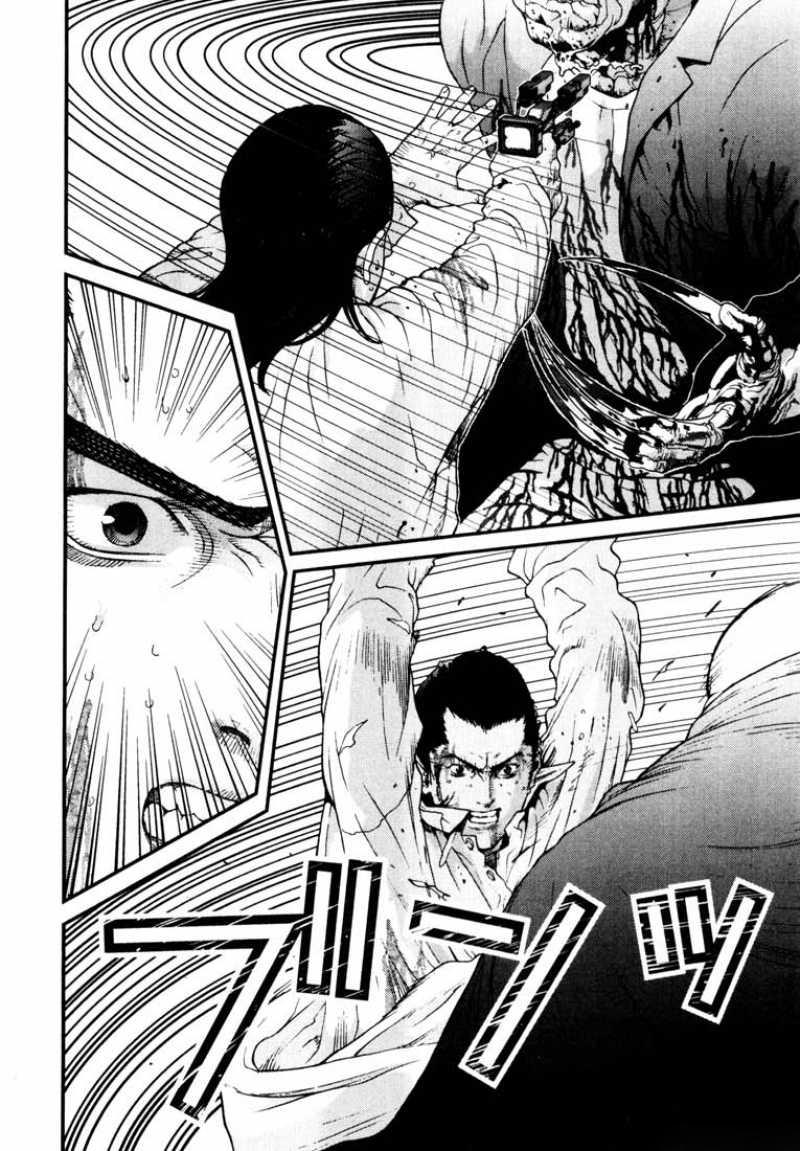 gantz - Chapter: 12