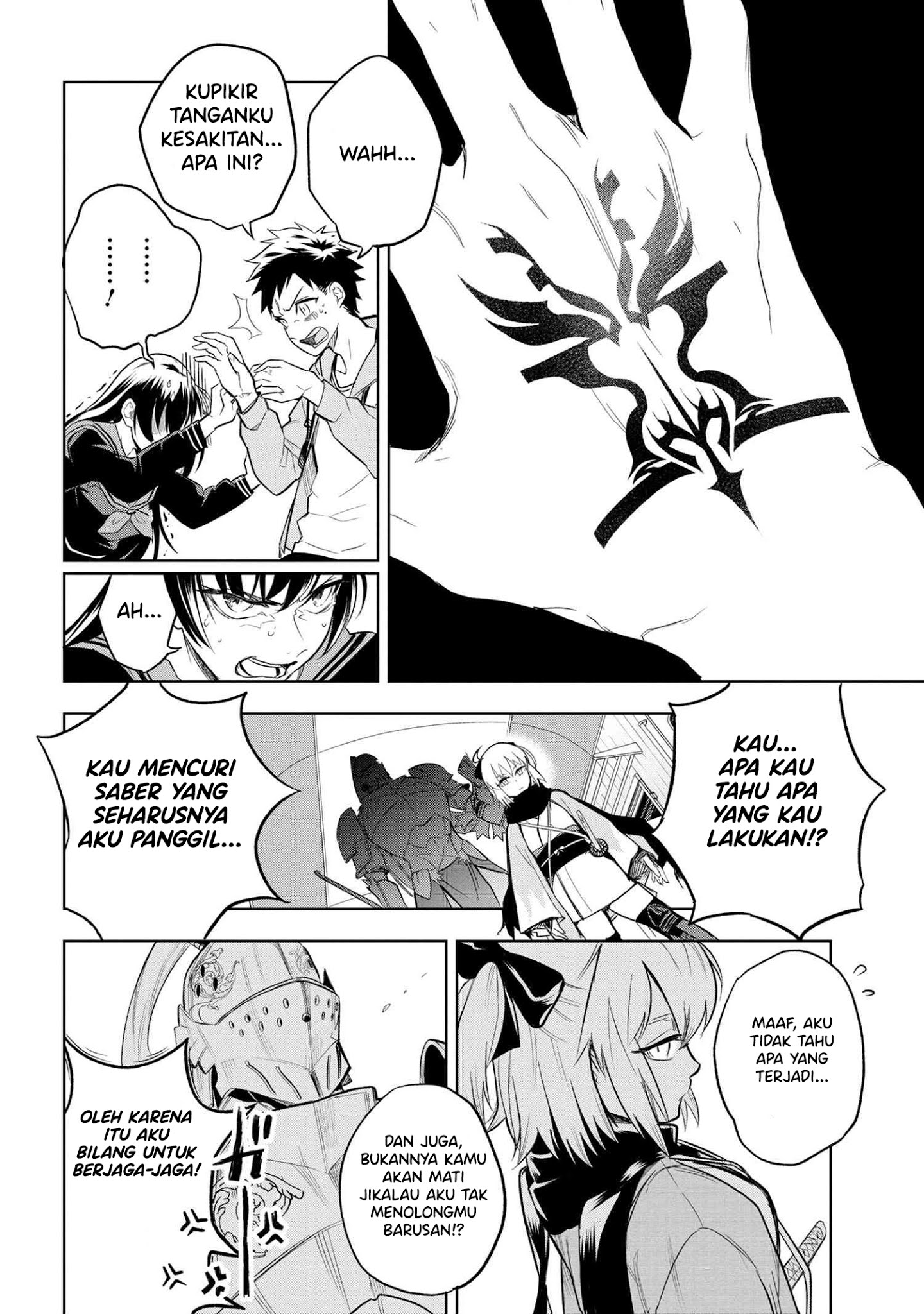 teito-seihai-kitan-fate-type-redline - Chapter: 1