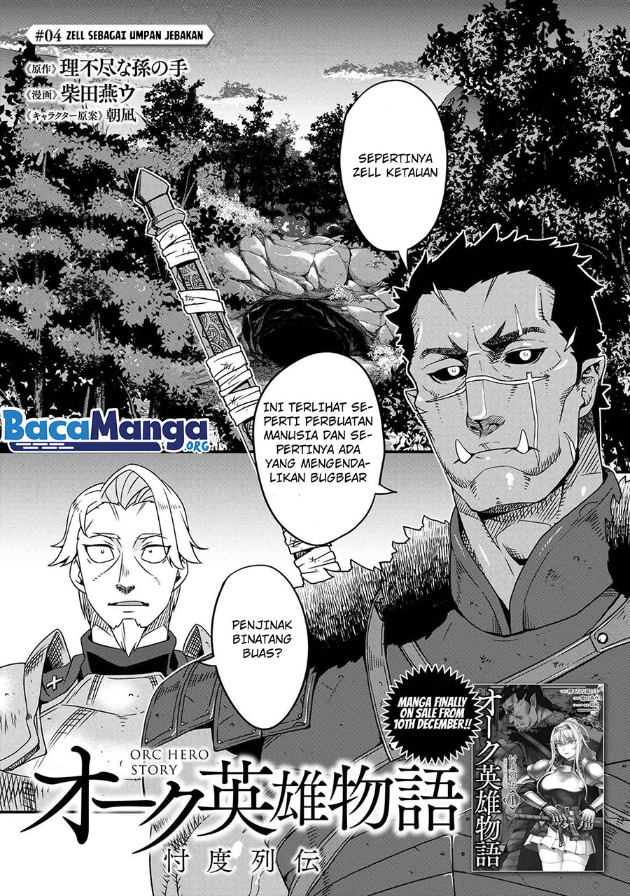 orc-eiyuu-monogatari-%EF%BD%9Esontaku-retsuden%EF%BD%9E - Chapter: 4.1