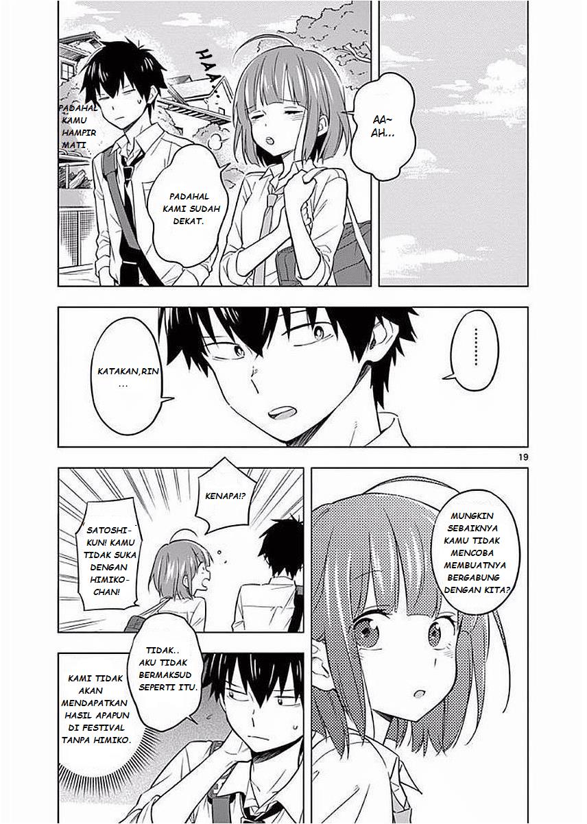 nidome-no-natsu-nidoto-aenai-kimi - Chapter: 4