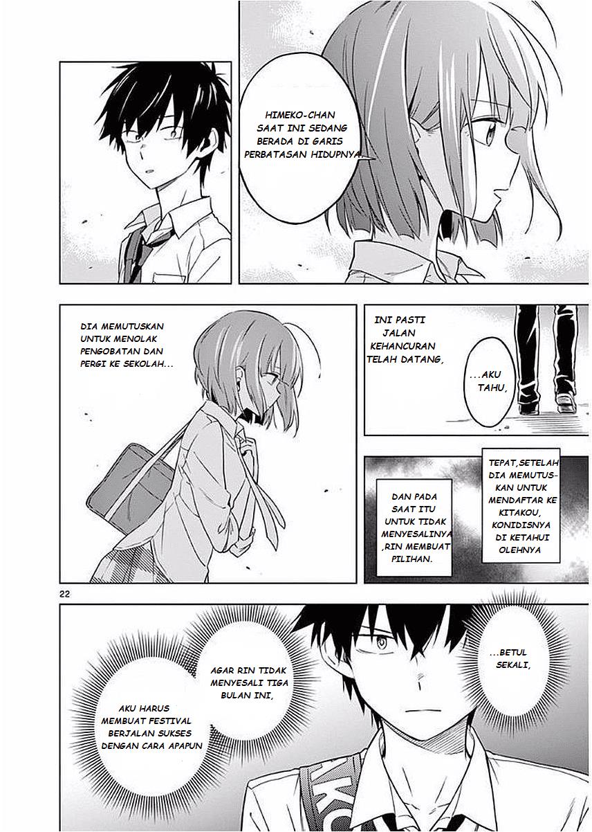 nidome-no-natsu-nidoto-aenai-kimi - Chapter: 4