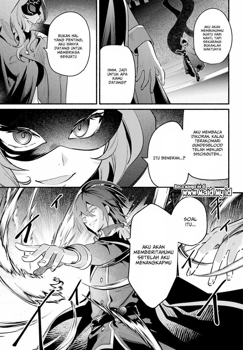 hikikomari-kyuuketsuki-no-monmon - Chapter: 4