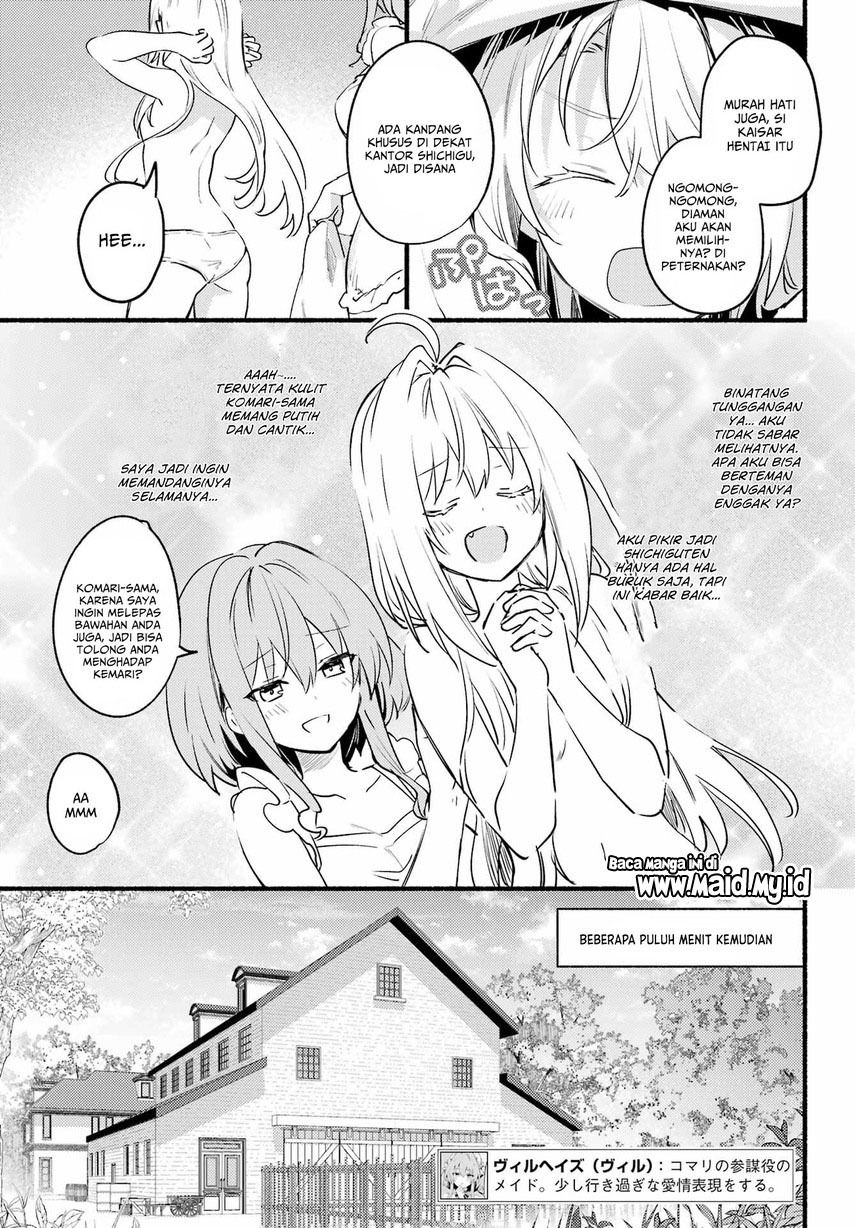 hikikomari-kyuuketsuki-no-monmon - Chapter: 4