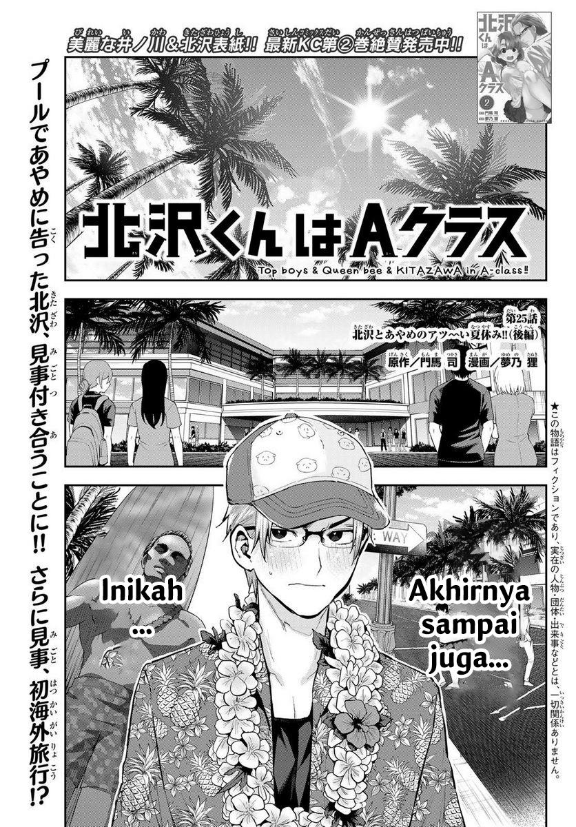 kitazawa-kun-wa-a-class - Chapter: 25