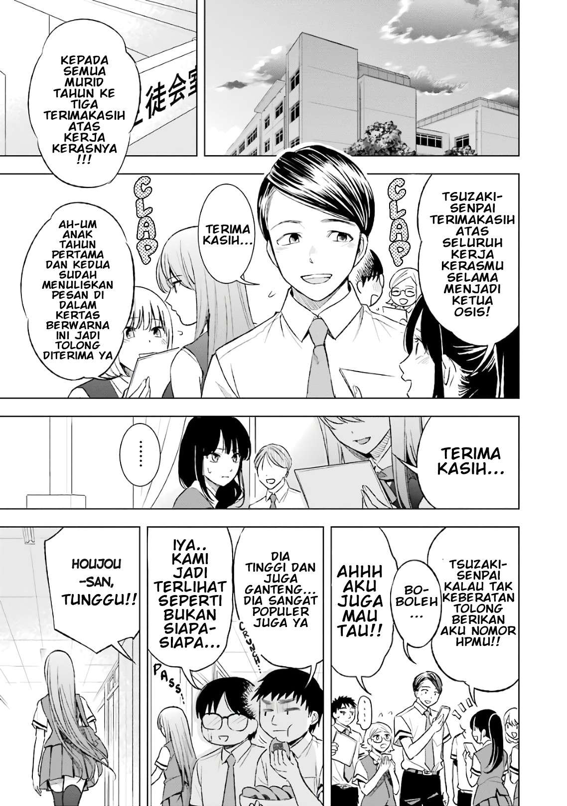 tsumi-to-kai - Chapter: 16