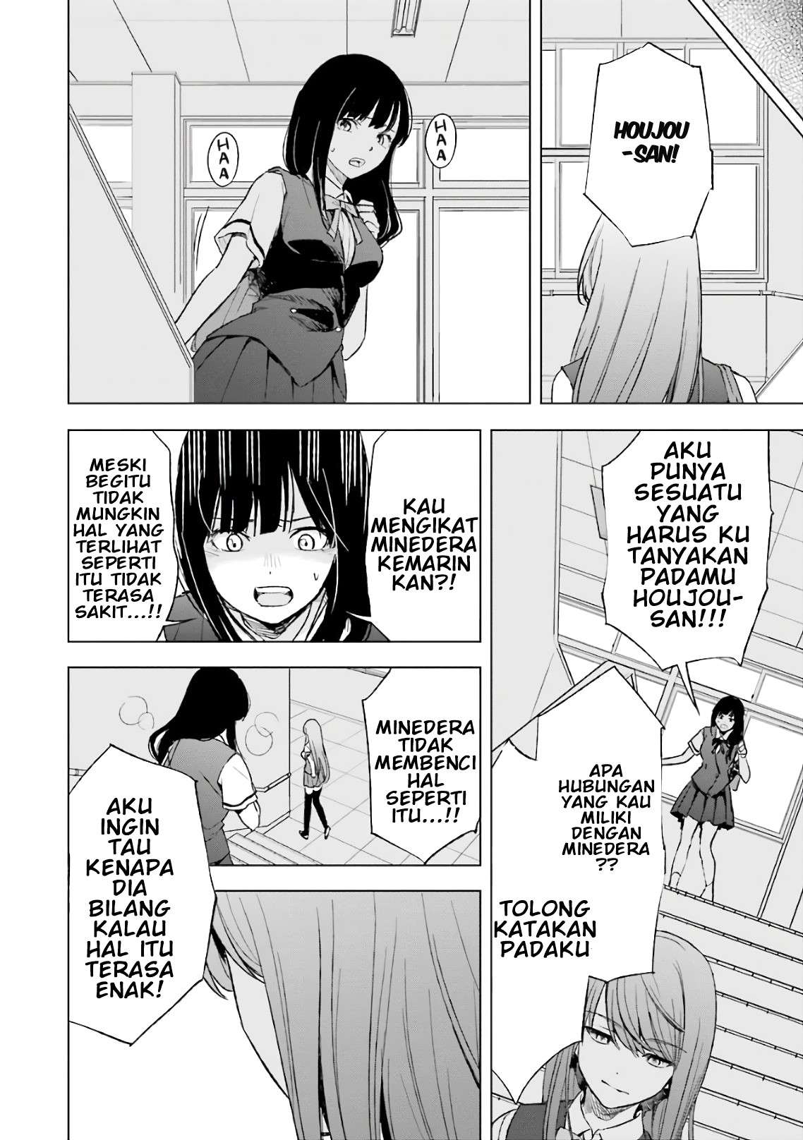 tsumi-to-kai - Chapter: 16