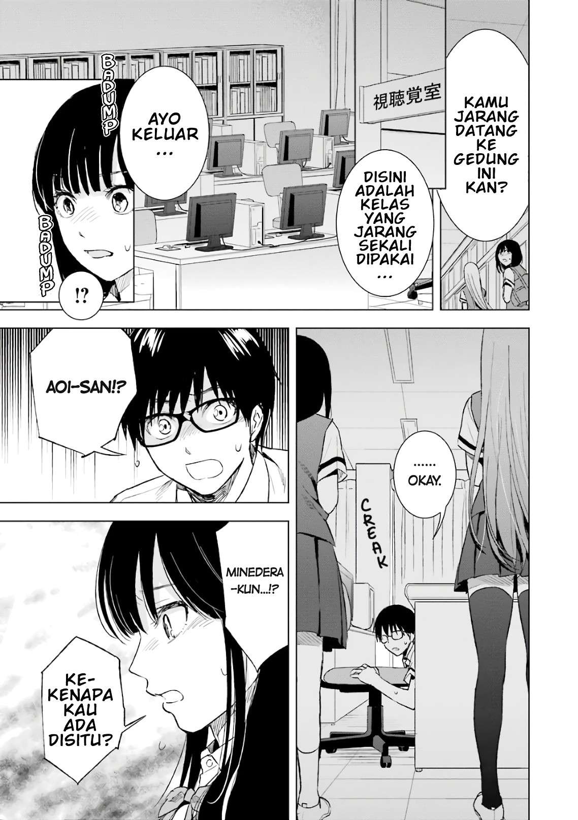 tsumi-to-kai - Chapter: 16