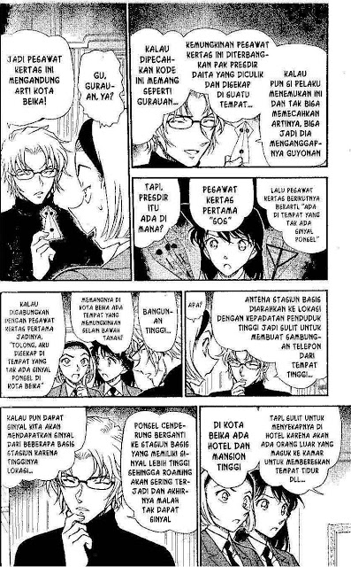 detective-conan - Chapter: 640
