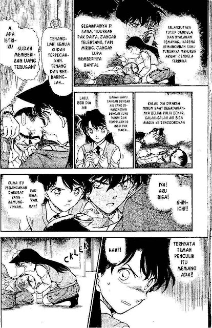 detective-conan - Chapter: 640