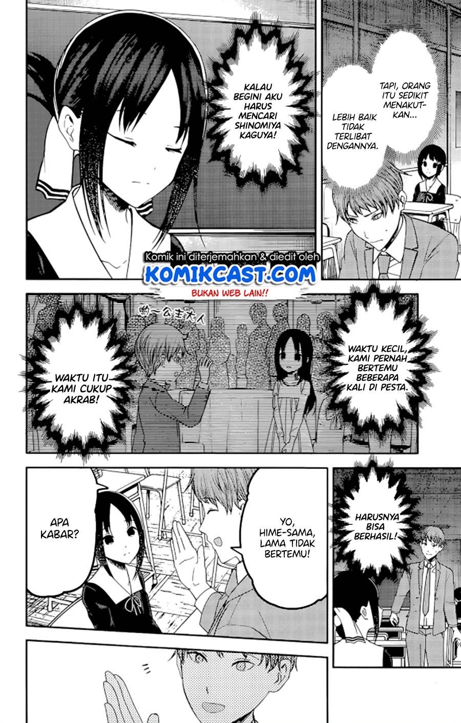 kaguya-sama-wa-kokurasetai-tensai-tachi-no-renai-zunousen - Chapter: 212