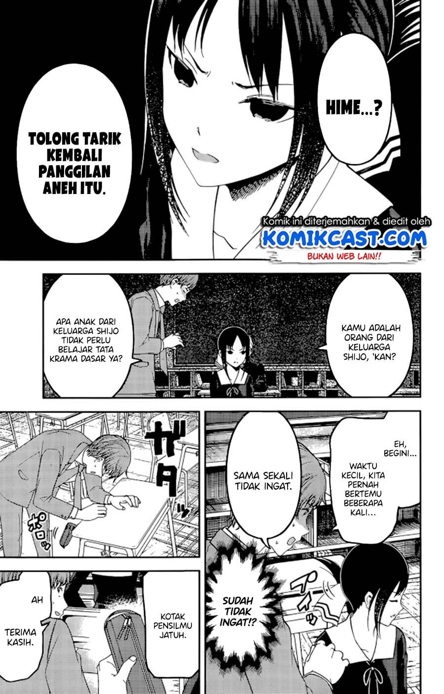 kaguya-sama-wa-kokurasetai-tensai-tachi-no-renai-zunousen - Chapter: 212