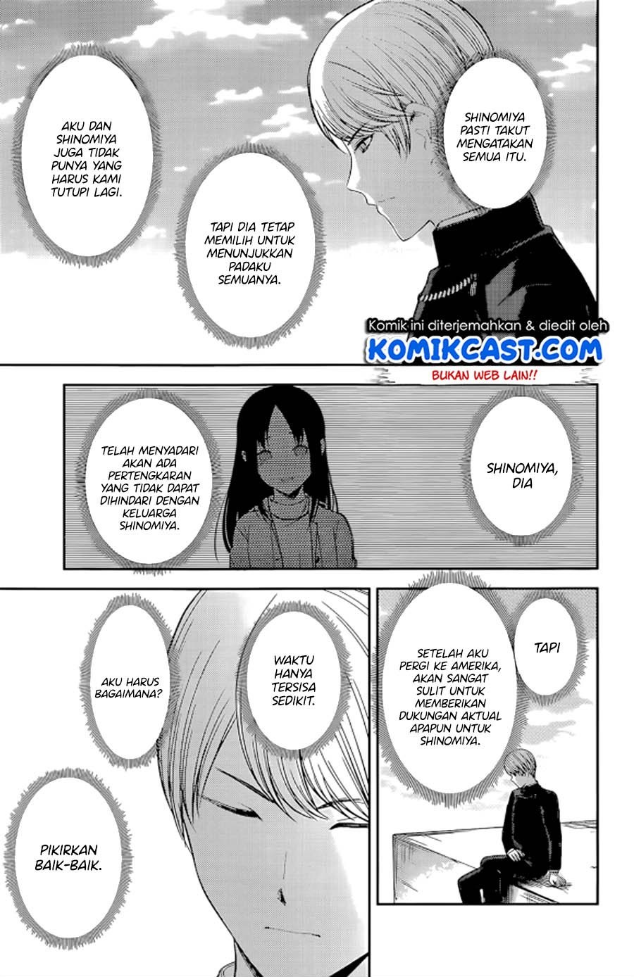 kaguya-sama-wa-kokurasetai-tensai-tachi-no-renai-zunousen - Chapter: 212