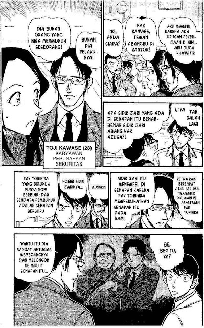 detective-conan - Chapter: 641