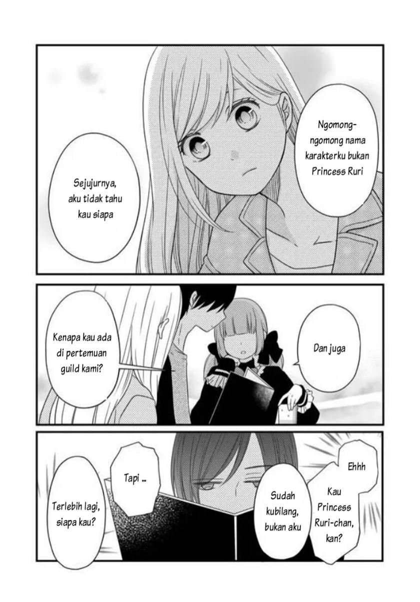 yamada-kun-to-lv999-no-koi-wo-suru - Chapter: 10