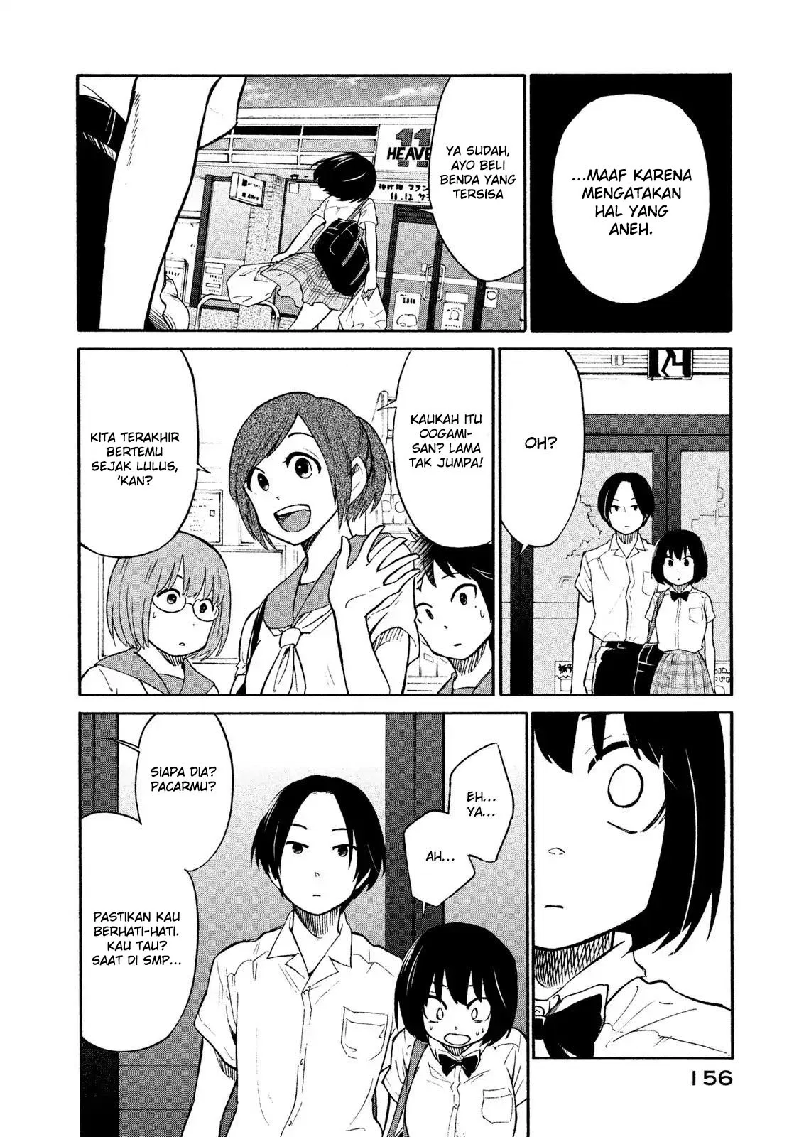 oogami-san-dadamore-desu - Chapter: 05